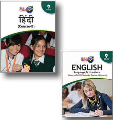 Full Mark Hindi B, English Language And Literature Class 9th Cbse 2022(Paperback, Full Mark)