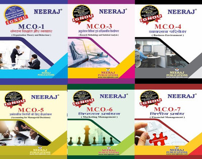 IGNOU MCO-01 : Organization Theory And Behaviour MCO-03 Research Methodology And Statistical Analysis MCO-04 Business Environment MCO-05 Accounting For Managerial Decisions Analysis MCO-06 Marketing Management MCO-07 Financial Management(Paperback, Hindi, Experts Panel of Neeraj Publication)