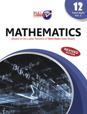 Mathematics (Based On The Latest Textbook Of Tamil Nadu State Board Syllabus) Class 12 Vol-2(Paperback, Meenakshi Chandraseka)