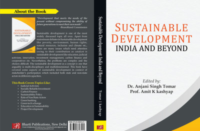 SUSTAINABLE DEVELOPMENT: INDIA AND BEYOND(Hardcover, Dr. Anjani Singh Tomar, Prof. Amit Kumar Kashyap)
