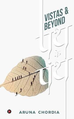 Path Ke Panth  - VISTAS AND BEYOND(Hindi, Paperback, Aruna Chordia)