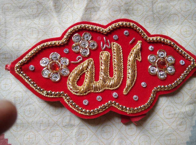 Sif Applique Patch(1, Red)