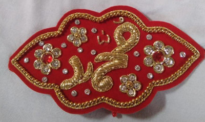 Sif Applique Patch(1, Red)