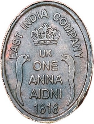 rbf EAST INDIA COMPANY 1818 [20]GRAM COIN Ancient Coin Collection(1 Coins)