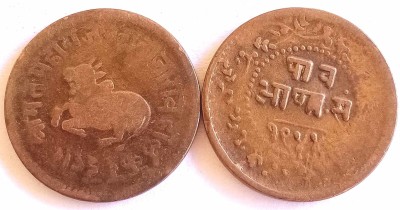 MANMAI COINS INDORE State - ¼ Anna - Shivaji Rao (1887-1902) Copper 6.22 g 26.25 mm INDIA Medieval Coin Collection(1 Coins)
