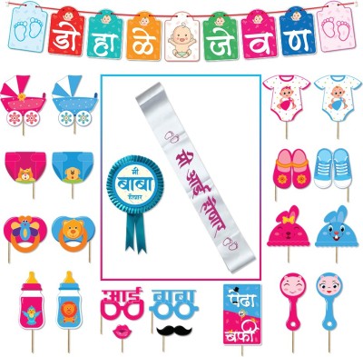 Candourbox Baby Shower Photo Booth Party Props (21 PCs) in Marathi, Baby Shower Banner in Marathi, Baby Shower Mom to be Sash, Dad to be Badge in Marathi, Baby shower decoration items set Marathi(Set of 32)