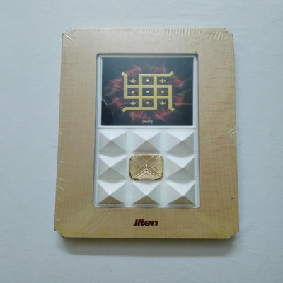 JITEN PYRON SPECIAL- SWASTIK { REMOVES ALL NEGATIVITY FROM HOMES} Plastic Yantra(Pack of 1)