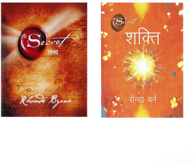 Two Combo Of Rohnda Byrne The Srcret & The Power In Hindi Translate / Rehasya & Shakti(Paperback, Hindi, Rhonda byrne)