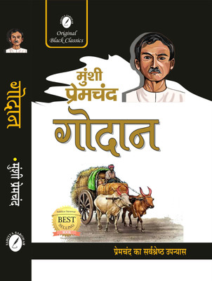 Godan By Munshi Premchand ( Original Black Classics )(Paperback, Hindi, Munshi Premchand)