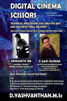 Digital cinema scissors(English, Paperback, Yashvanthan D)