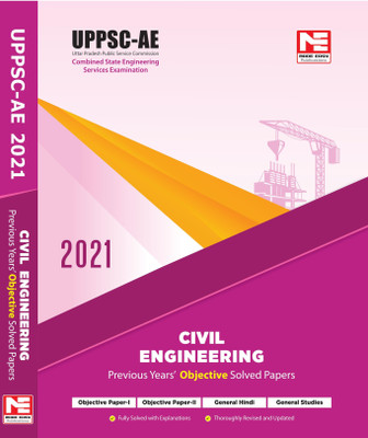UPPSC AE 2021 : Civil Engineering Previous Year Objective Solved Papers(Paperback, MADE EASY Editorial Board)