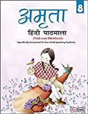 Amrita Hindi Pathmala (Text-Cum-Workbook) for Class 8(Paperback, Full Marks Private Limited)