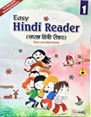 Easy Hindi Reader (Text Cum Workbook) for Class 1(Paperback, Full Marks Private Limited)