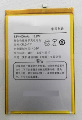 SUPERCART Mobile Battery For  CoolPad CPLD-321 1S 9976A 9976T 9976D 3 Month Warranty
