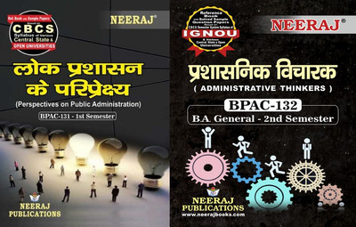 BPAC-131 Perspectives On Public Administration BPAC-132 Administrarive Thinkers(Paperback, Hindi, Experts Panel of Neeraj Publication)