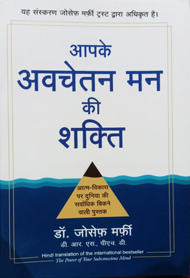 Apke Avchetan Man Ki Shakti(Paperback, Hindi, Joseph Murphy)