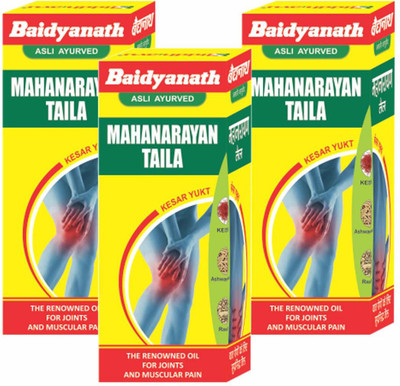 Baidyanath Mahanarayan Taila I Joint Pain Relief Oil I - 50 ml(Pack of 3, 50 ml)