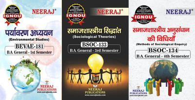IGNOU BEVAE-181 Environmentals Studies BSOC-133 Sociological Theories BSOC-134: Methods Of Sociological Enquiry(Paperback, Hindi, Experts Panel of Neeraj Publication)