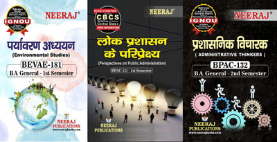 IGNOU BEVAE-181 Environmentals Studies BPAC-131 Perspectives On Public Administration BPAC-132 Administrarive Thinkers(Paperback, Hindi, Experts Panel of Neeraj Publication)