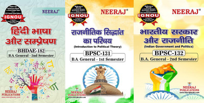 BHDAE-182 Hindi Bhaasha Aur Sanprekshan BPSC-131 Introduction Of Political Theory BPSC-132: Indian Governement And Politics(Paperback, Hindi, Group of Neeraj Publication)