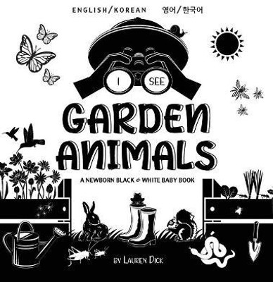 I See Garden Animals(Korean, Hardcover, Dick Lauren)