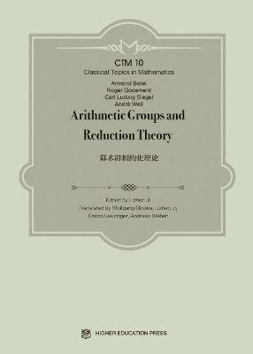 Arithmetic Groups and Reduction Theory(English, Hardcover, Borel Armond)