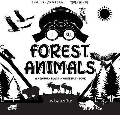 I See Forest Animals(Korean, Paperback, Dick Lauren)