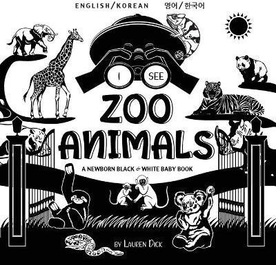 I See Zoo Animals(Korean, Paperback, Dick Lauren)
