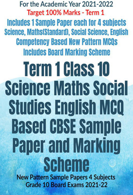 Term 1 Class 10 Science Maths Social Studies English MCQ Based CBSE Sample Paper and Marking Scheme(English, Paperback, Av Editorial Board)