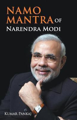 Namo Mantra of Narendra Modi(English, Paperback, unknown)