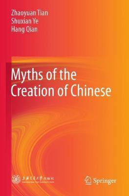 Myths of the Creation of Chinese(English, Paperback, Tian Zhaoyuan)