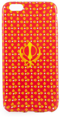 Maple Leaf creation Back Cover for Apple Iphone 5GS Khalsa(Multicolor, Flexible, Silicon)