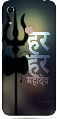 OggyBaba huawei 8a Mobile Skin(Mahadev Skin Matte Finish)