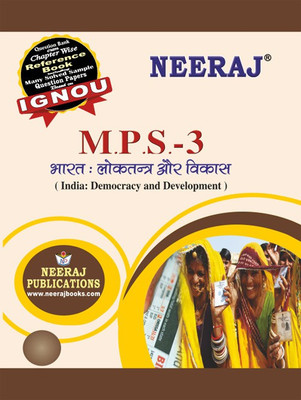 IGNOU MPS-003 India: Democracy And Development(Paperback, Hindi, Experts Panel of Neeraj Publication)