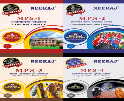 IGNOU MPS-001 Political Theory MPS-002 International Relations : Theory And Problems MPS-003 India: Democracy And Development MPS-004 Tulnaatamak Rajniti Mudde Aur Pravrittiyaan(Paperback, Hindi, Experts Panel of Neeraj Publication) IGNOU MPS-001 Political Theory MPS-002 International Relations : Theory And Problems MPS-003 India: Democracy And Development MPS-004 Tulnaatamak Rajniti Mudde Aur Pravrittiyaan(Paperback, Hindi, Experts Panel of Neeraj Publication)