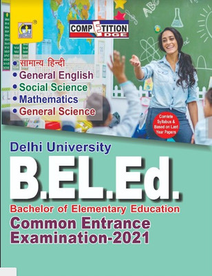 Delhi University B.EL.Ed Entrance Book (English Medium) - 2021(Paperback, Master Team Publications)