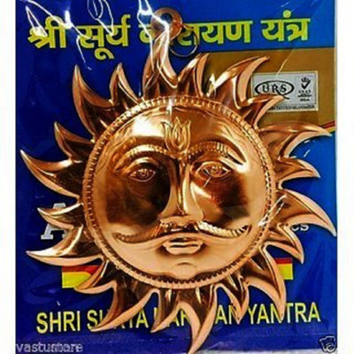 Raviour Lifestyle Raviour Lifestyle Surya Dev Narayan Copper God Idol Statue Wall Hanging Home Decor Decorative Showpiece For Vaastu and Feng Shui Decorative Showpiece - 12 cm(Copper, Copper) Raviour Lifestyle Raviour Lifestyle Surya Dev Narayan Copper God Idol Statue Wall Hanging Home Decor Decorative Showpiece For Vaastu and Feng Shui Decorative Showpiece - 12 cm(Copper, Copper)