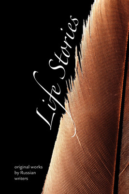 Life Stories(English, Paperback, unknown)