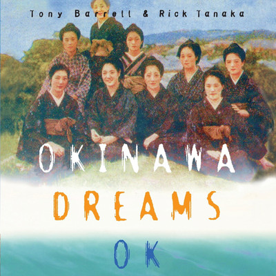 Okinawa Dreams OK(English, Paperback, Barrell Tony)