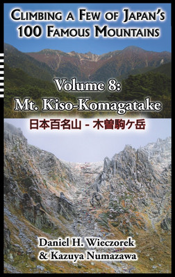 Climbing a Few of Japan's 100 Famous Mountains - Volume 8(English, Hardcover, Wieczorek Daniel H)