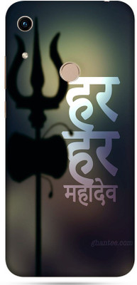 OggyBaba honor huawei 8a prime Mobile Skin(Mahadev Skin Matte Finish)
