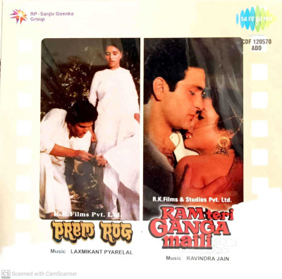 PREM ROG / RAM TERI GANGA MAILI Audio CD Standard Edition(Hindi - Various)