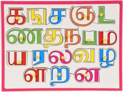 Ashmi Wooden Tamil Consonants Alphabet Letters with knob Tray puzzle for Learning Kids Age 2+(Multicolor)