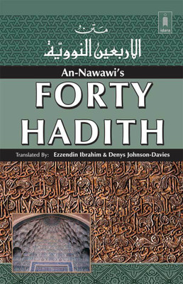 An Nawawis Forty Hadith With English Translation(Paperback, Ezzeddin Ibrahim and Denys Johnson-Davies)