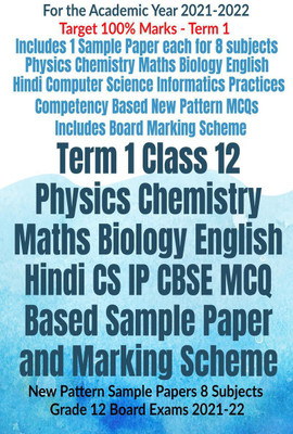 Term 1 Class 12 Physics Chemistry Maths Biology English Hindi CS IP CBSE MCQ Based Sample Paper and Marking Scheme(English, Paperback, Av Editorial Board)