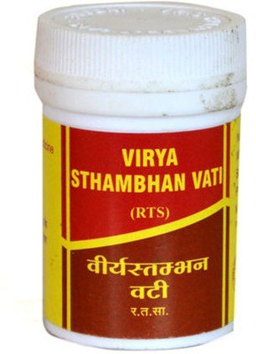 vyas Sthambhan Vati - 2g(2 g)