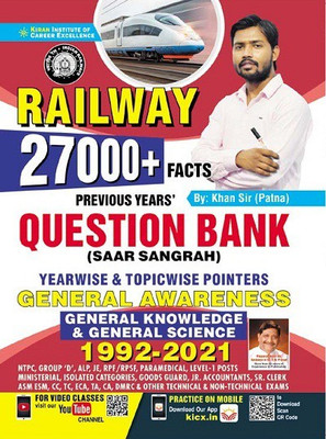 Kiran ( 3429 ) Self Help Books : Railway 27000+ Facts Science 1992 To 2021 ( Chapter: Wish Reference Book With Previous Years Solved Question Paper ) English Medium - LATEST EDITION(Paperback / Perfect, Think Tank of KIRAN INSTITUTE OF CAREER EXCELLENCE PVT LTD)