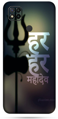 OggyBaba xiaomi redmi 9c Mobile Skin(Mahadev Skin Matte Finish)