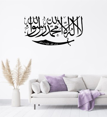 NOOR DECOR Islamic043(1 cm X 30 cm, Black)
