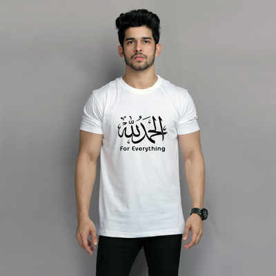 printcorners Printed Men Round Neck White T-Shirt